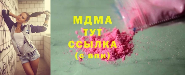 МДМА Богородицк