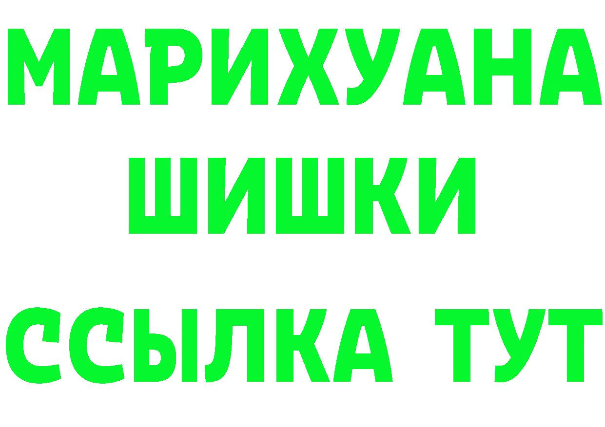 АМФ 98% ссылка это MEGA Норильск